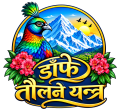 Daphe Engineering Industry